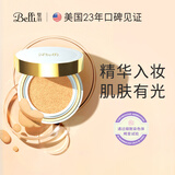 璧丽（Belli）美国护肤品气垫备孕妇女遮瑕bb霜隔离彩妆化妆品专用 016象牙白（保质期至26年10月）