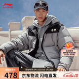 李宁短羽绒服男女同款冬季时尚百搭鸭绒宽松运动外套AYMV855