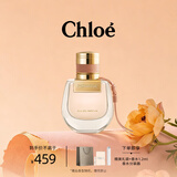 蔻依（Chloe）恋旅女士香氛30ml小猪包香水节日礼物生日礼物送女友送老婆送女生
