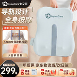 WayourCare安又可腰背按摩器按摩仪护腰导轨全背热敷按摩垫车载护腰部靠垫送父母女友生日礼物