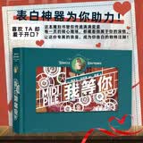 我等你 表白神器 赠印花PVC包装盒 立体纸雕绘本 表白神器 生日520情人节七夕礼物书 值得收藏的经典之作 法国绘本天后海贝卡细腻创作 全激光雕刻 告白表白纪念日 礼物心选 创意礼物
