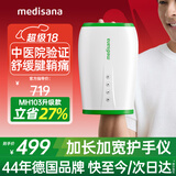 MEDISANA德国手部按摩器热敷手指关节手腕腱鞘按摩仪手掌心揉按暖手放松升级款送爸妈实用生日礼物MH103