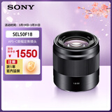 索尼（SONY）E 50mm F1.8 OSS  APS-C画幅定焦镜头 SEL50F18 黑色