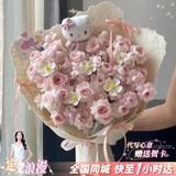 花旺鲜花速递同城配送小时达粉玫瑰花束闺蜜女友生日礼物小时达 【人间甜妹】10支仙子之吻+Kitty|JDb13