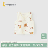 童泰（TONGTAI）婴儿马甲春秋纯棉宝宝衣服儿童家居服内衣男女童上衣开衫背心 橘色 66 cm
