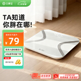 云康宝智能充电体脂秤 运动健康 电子秤体重秤家用人体脂肪秤轮播显示核心数据 mini体脂称体重 充电
