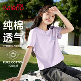 班尼路（Baleno）纯棉宽松短袖t恤女2026夏季新款简约舒适透气百搭通勤打底衫上衣
