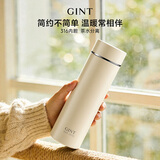 GINT保温杯男女士316不锈钢茶水分离商务水杯简约便携定制水杯子