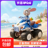 迪士尼（Disney）正版授权疯狂动物城沙滩车尼克朱迪儿童惯性遥控车玩具新年礼物 迪士尼-沙滩特技车-朱迪
