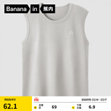 蕉内棉棉301H情侣款背心男女士100%纯棉无侧缝宽松圆领居家睡衣夏季 【宽肩】云灰 M