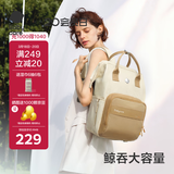 babycare妈咪包多功能母婴大容量遛娃包宝妈奶爸旅行双肩减压26年 拟态棕