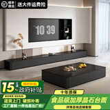 始于岩值 电视柜落地一体靠墙客厅意式轻奢现代简约茶几电视柜组合 黑色柜体+耀夜黑晶石台面 1.6米三抽【电视柜】