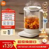 米家小米养生壶S2烧水壶恒温电热水壶煮茶壶泡茶器家用办公室花茶 带炖盅+316L滤网 1.5L养生烧水壶