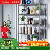 溢彩年华 厨房置物架落地仓储货架家用阳台铁艺储物架收纳架子五层2801SR