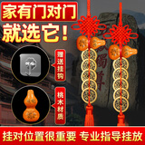 缤越五帝钱挂件桃木葫芦挂件真桃木大门对门挂件大门卧室挂入户门 2串