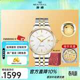 海鸥手表男士机械表全自动2130机芯经典三针国产男表362女神节礼物 小钢炮「鎏金版」217.12.6188A福