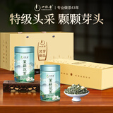 一杯香茶叶茉莉花茶飘雪横县特级125g新茶礼盒装高档送礼伴手礼