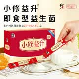 修正小修益升益生菌婴幼儿童成人活益生元冻干粉肠胃肠道即食型 24袋*1盒 【儿童小修益升】