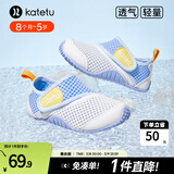 卡特兔学步鞋童鞋男童春夏女童洞洞鞋软底网面宝宝鞋透气幼儿园室内鞋 白蓝 22 内长13.5cm 脚长12.5-13.0