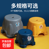小凳子加厚家用小板凳客厅凳可叠放茶几凳浴室防滑儿童塑料矮凳 小号【19.5*15*22.2cm】随机颜色