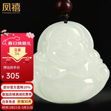 凤禧珠宝和田玉佛吊坠弥勒佛公玉坠天然玉石项链女士款送妈妈生日礼物