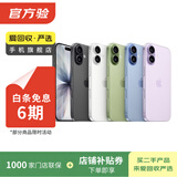 Apple苹果iPhone 17/16/15/14/13/12/11/X系列pro max air mini plus e二手手机 苹果 iPhone 6S Plus