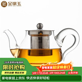 金镶玉茶壶办公茶具泡茶耐热防爆玻璃家用大容量过滤 如意壶500ml