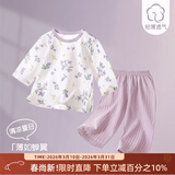 童恋初心婴儿长袖夏季套装九分裤纯棉薄款婴幼分体宝宝夏天衣服男女童夏装 【夏季九分套装】风铃信子 90