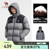骆驼（CAMEL）户外羽绒服冬季加厚保暖男女同款防风石墨烯面包服外套