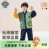 汪汪队立大功儿童家居服套装珊瑚绒开衫2件套男童睡衣女宝宝保暖睡衣藏青 120