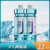 健澈玻璃水汽车雨刮器去油膜虫胶雨刮水防冻防雨疏水去污 0℃2L2瓶 新国标 强力去虫胶去油膜