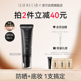 极密防晒BB霜保湿遮瑕粉底液裸妆哑光轻薄45g小麦色