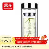富光双层玻璃杯 高硼硅玻璃泡茶杯子 茶水分离杯 带茶隔商务水杯男士
