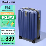 汉客行李箱男拉杆箱女登机箱镇店之宝双层拉链密码箱子旅行箱20英寸蓝