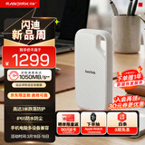 闪迪（SanDisk）1TB Type-c USB3.2 NVMe移动固态硬盘 PSSD E5D京东限定版 1050MB/s 三防保护 手机直连笔记本外接