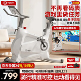 英尔健家用动感单车智能磁控静音运动减肥健身器材室内脚踏车健身单车 [旗舰pro]速燃智能表/动态减震/AR实景骑行/AI智训