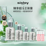 Sisley希思黎全能乳液125ml保湿护肤品套装生日礼物【达播专享】