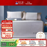 富安娜凉席可水洗抑菌席子夏季凉感空调席三件套软席双人加大 1.8米床
