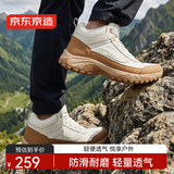 京东京造LH300徒步鞋户外登山鞋男软底缓震休闲鞋男中帮 卡其色42