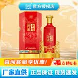 泸州老窖老窖股份出品52度浓香型白酒高度纯粮食白酒婚宴喜酒  52度 500mL 1瓶 老窖醇香