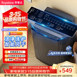 荣事达（Royalstar）波轮洗衣机 9KG全自动家用健康桶自洁宿舍租房 以旧换新 玄武灰RB9030J