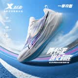 特步（XTEP）两千公里五代跑鞋男子运动鞋网面透气轻便减震耐磨体考男跑步鞋