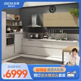 志邦厨柜 橱柜定制整体厨房橱柜 整体橱柜厨房装修定制简约金秋恋曲 3米地柜+3米台面+1米吊柜到店抵扣金