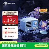 猫王收音机猫王音响小王子OTR【王者荣耀联名款】蓝牙音响无线便携式复古小音箱 节日礼物