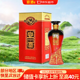 宣酒红宣 浓香型白酒 50度 500ml 单瓶装 小窖酿造 热门商品 送礼