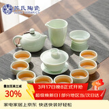 苏氏陶瓷翡翠玉功夫茶具套装羊脂玉陶瓷盖碗青瓷茶壶组节日礼盒装