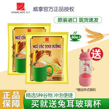 威拿咖啡麦片越南进口速溶营养麦片袋装 免煮即食早餐 【送兔耳杯】500g*2袋