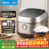 美的（Midea）【政府补贴】电饭煲3L IH加热 加厚精铁釜内胆杂粮饭2-3人多功能家用智能预约电饭锅MB-HC370
