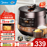 美的（Midea）电压力锅高压锅 电高压锅 智能压力锅家用高压电饭煲一键排气 新款多功能高压提鲜电压锅年货好物 【6L大容量】60Easy203-年货好物 6L 压力锅