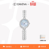 Davena【明星同款】蒂玮娜美人鱼手表女款轻奢腕表生日礼物送女友